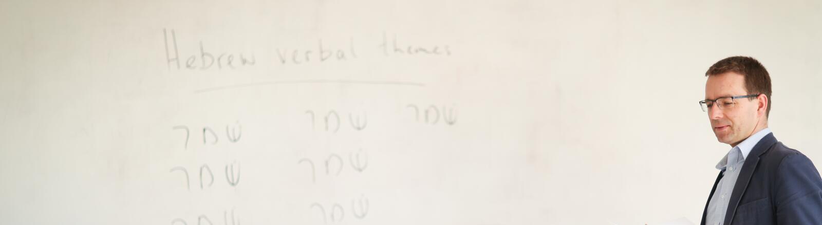 Hebrew