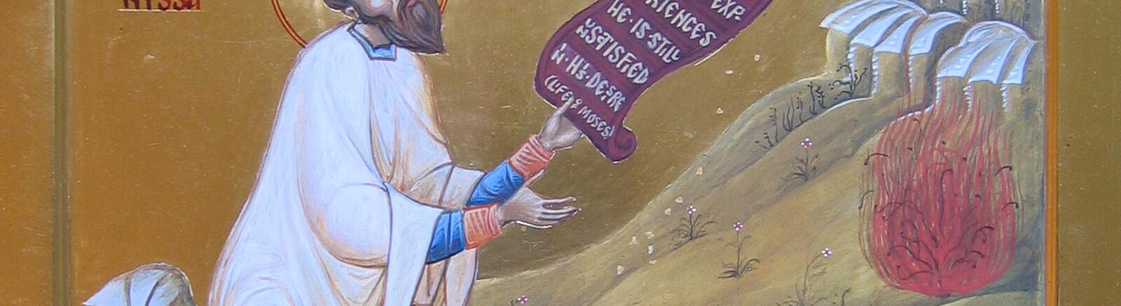 St Gregory